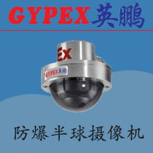 2018年防爆电机市场价格趋势与批发报价指南（第五页）—— 电气网防爆电器专题